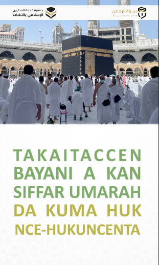 ΤΑΚΑΙΤΑCCEN BAYANI A ΚΑΝ SIFFAR UMARAH DA KUMA HUK NCE-HUKUNCENTA