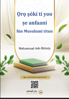 Ọrọ ṣókí ti yoo ṣe anfaani fún Musulumi titun