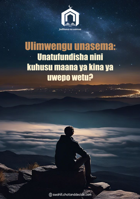 Ulimwengu unasema: Unatufundisha nini kuhusu maana ya kina ya uwepo wetu?