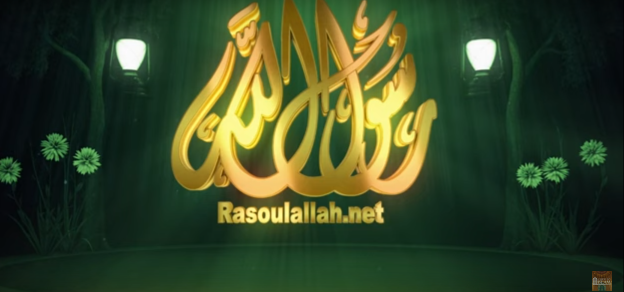 Quelle était la réputation du Prophète Muhammad parmi son peuple?