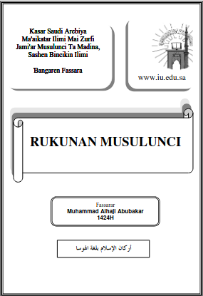 RUKUNAN MUSULUNCI