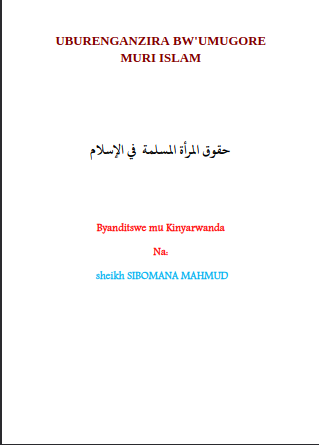 Uburenganzira bw’Umugore muri Islam