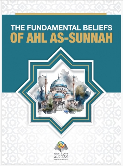 The fundeamental beliefs of Ahl As-sunnah