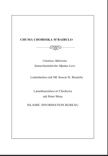 Chuma Chobisika M’Baibulo