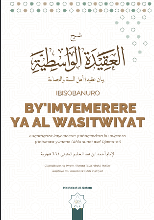 Al-Aqeedat-il-Wasitiyah