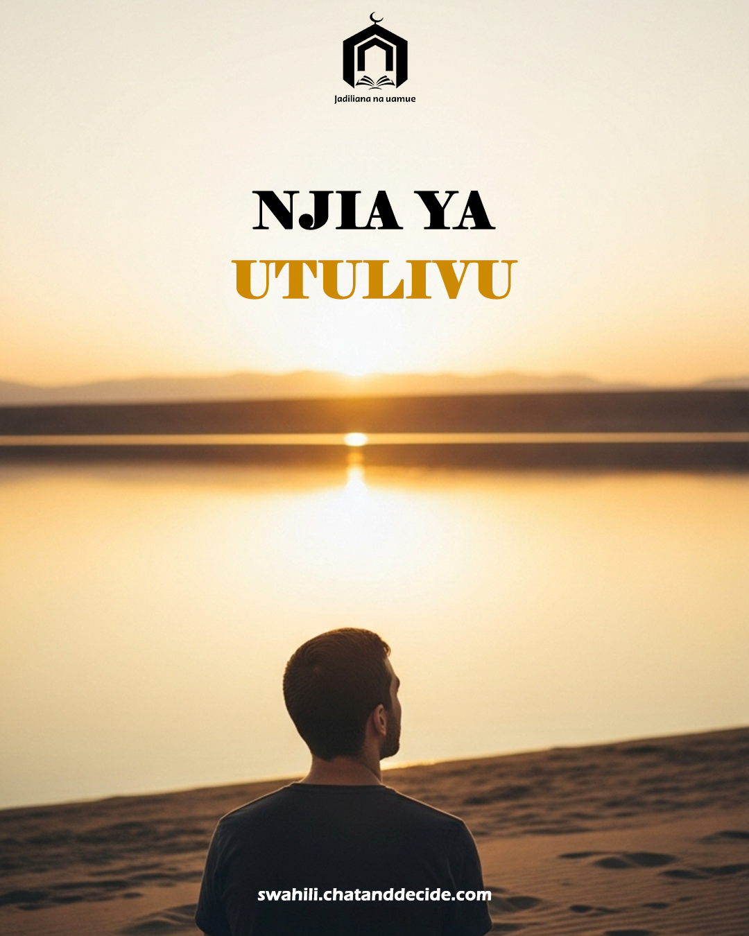 Njia ya utulivu