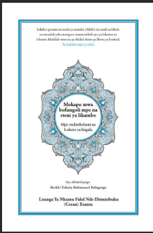 Mokapo mwa bofungoli mpe na eteni ya likambo Mpe endimbolami na Lokoto ya lingala