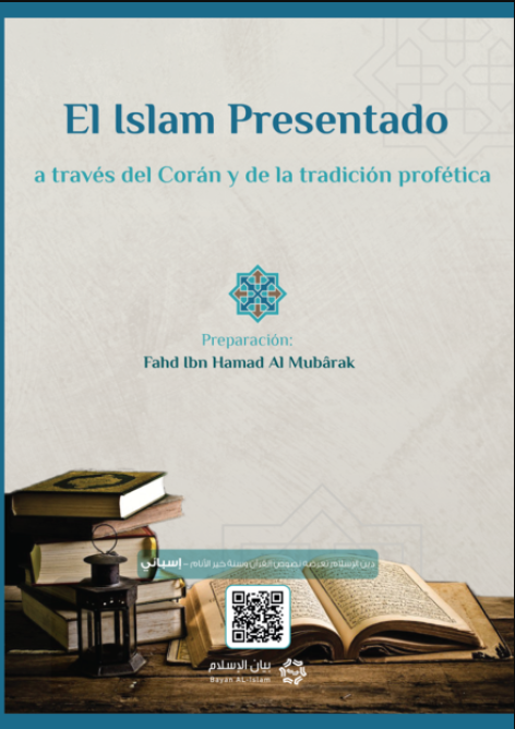 El Islam Presentado a través del Corán y de la tradición profética
