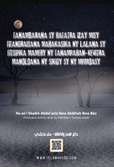 FANAMBARANA SY HAFATRA IZAY MISY FIFANDRAISANA MAHAKASIKA NY LALANA SY FITSIPIKA MAMEHY NY FANAMPAHAN-KEVITRA MANOLOANA NY SIKIDY SY NY MPIMOASY.