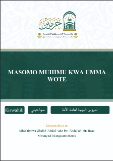 Masomo Muhimu kwa Umma Wote