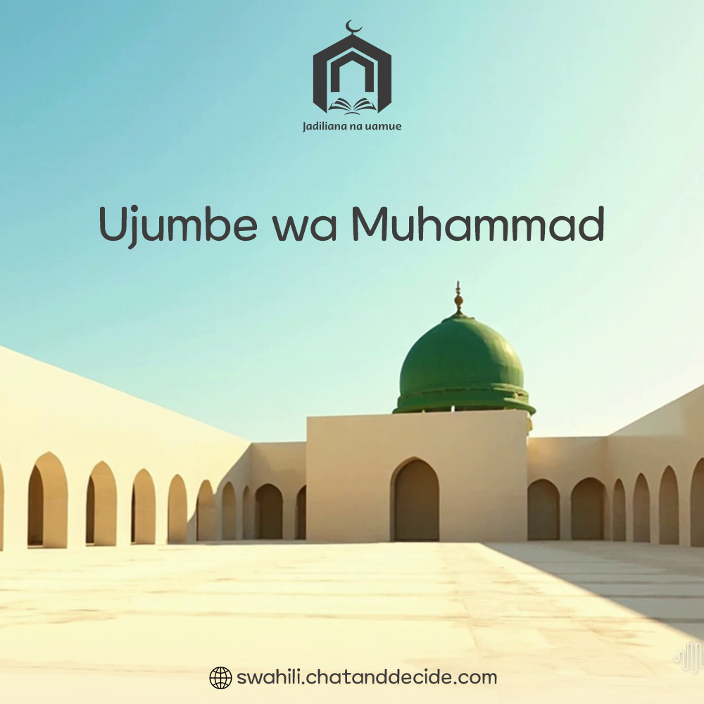 Ujumbe wa Muhammad