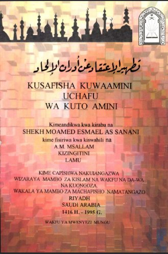 Kusafisha Imani na Uchafu wa Kutoamini