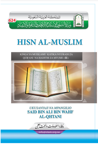 Hisn Al-Muslim (Kinga Ya Muislamu katika Nyiradi Za Qur-ani Na Hadithi Za Mtume)