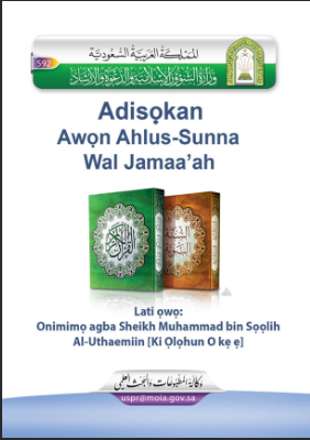Adisọkan Awọn Ahlus-Sunnah Wal-Jamaa’ah