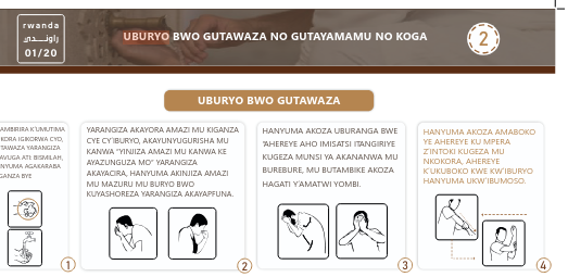 Uburyo bwo Gutawaza no Gutayamamu no Koga