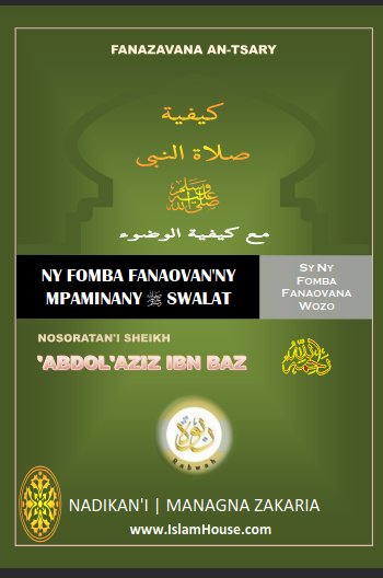 NY FOMBA FANAOVAN’NY MPAMINANY  SWALAT SY NY FOMBA FANAOVANA WOZO