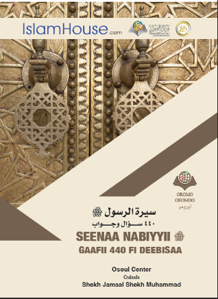 Biography of the Prophet 440 Questions and Answers