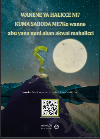 WANENE YA HALICCE NI? KUMA SABODA ME?Ko wanne abu yana nuni akan akwai mahalicci