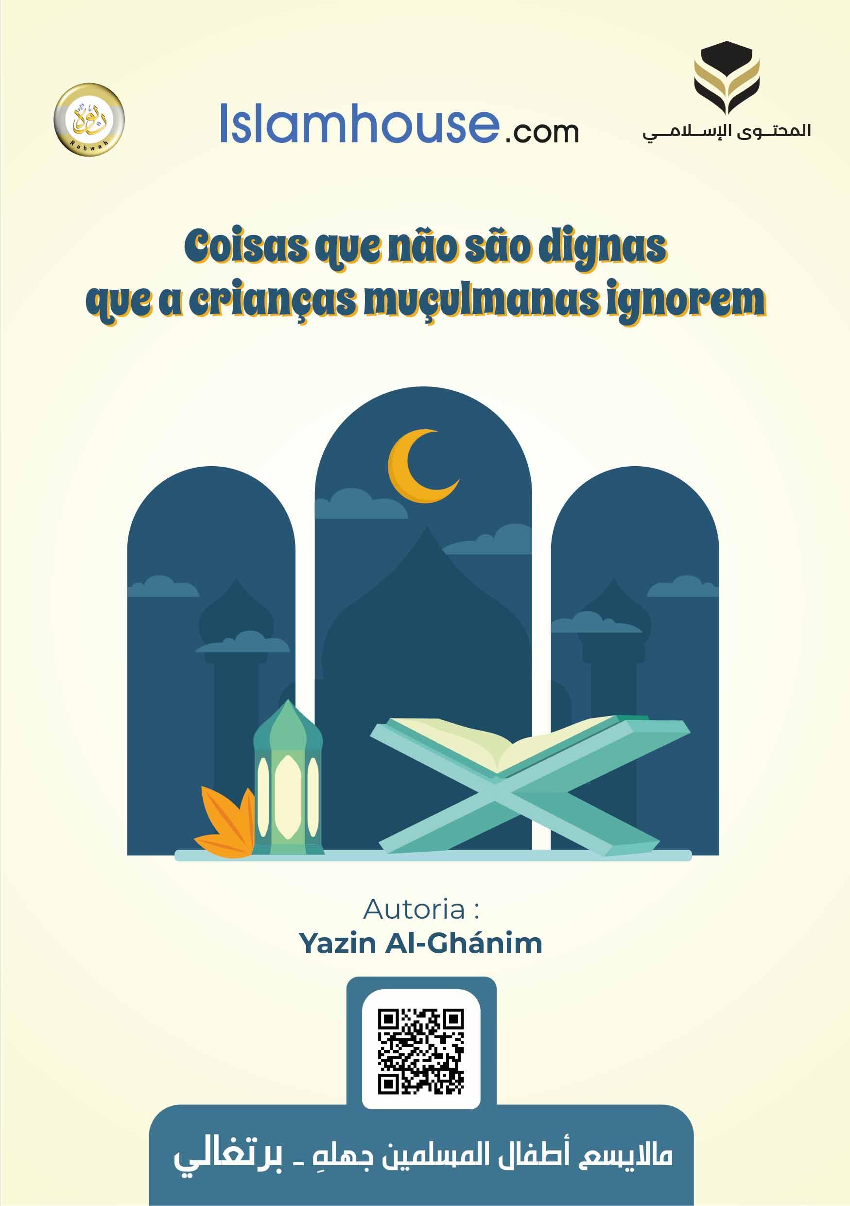 Coisas que não são dignas que as crianças muçulmanas ignorem