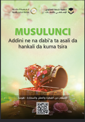 MUSULUNCI Addini ne na ɗabi'a ta asali da hankali da kuma tsira.