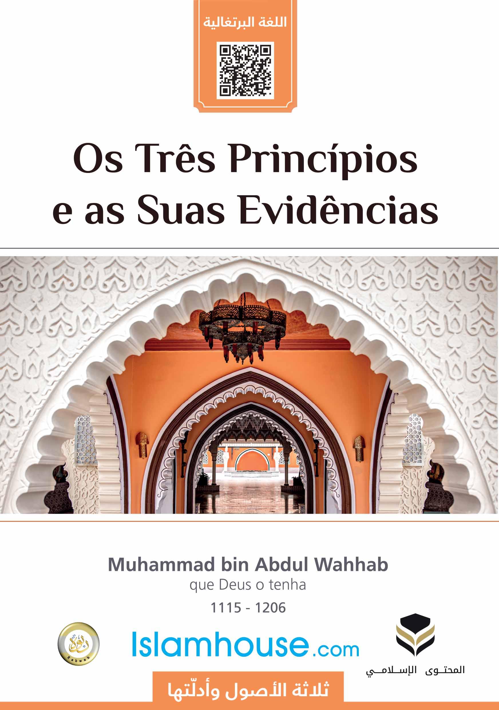 Os Três Princípios e as Suas Evidências