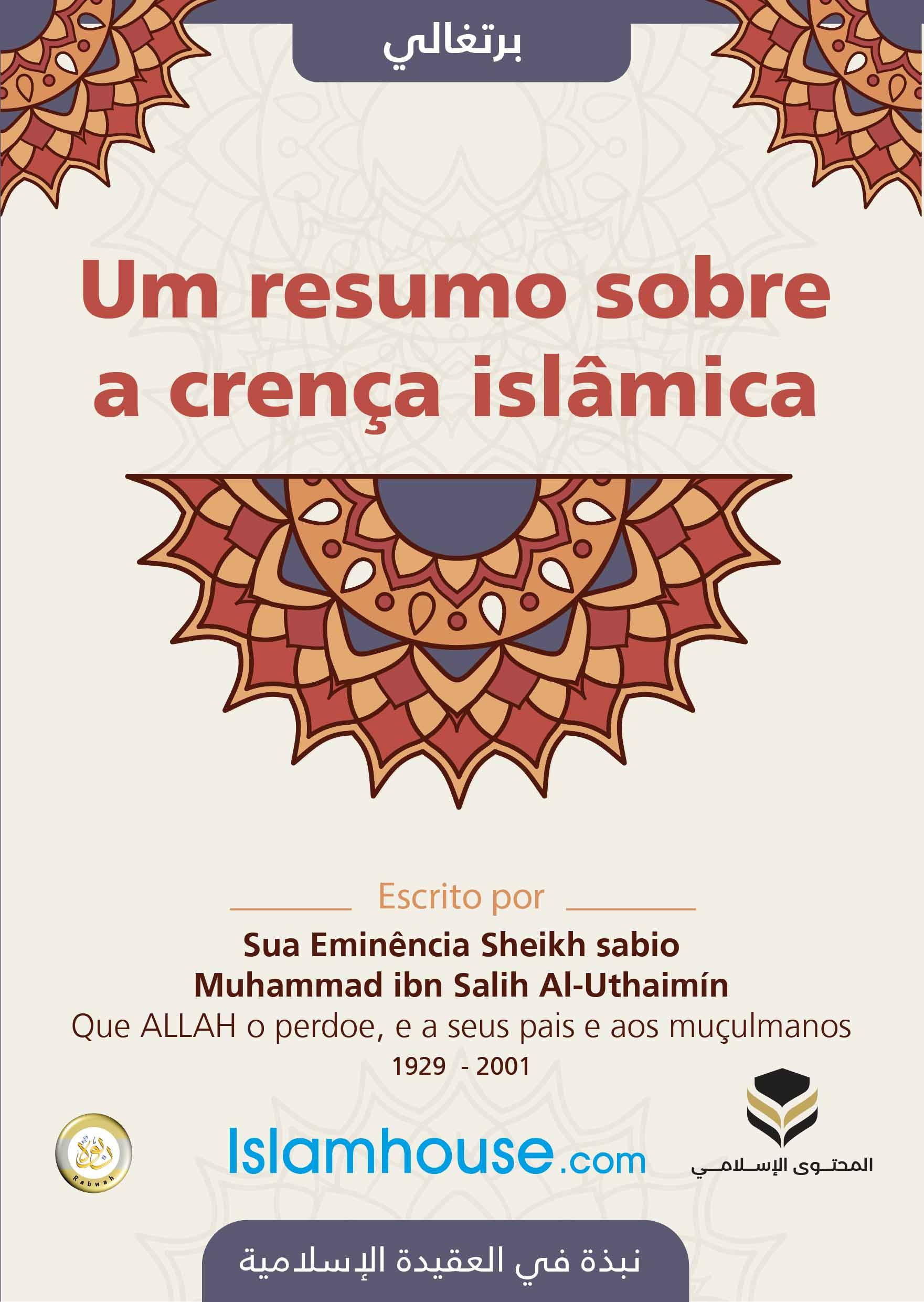 Um resumo sobre a crença islâmica