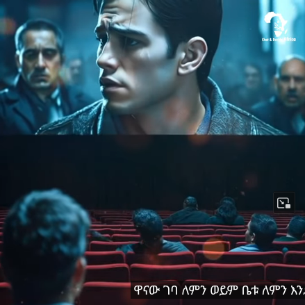 Idan Kai Ne Mai Halitta... Za Ka Yarda Da Wannan Dukkanin Zalimanci?