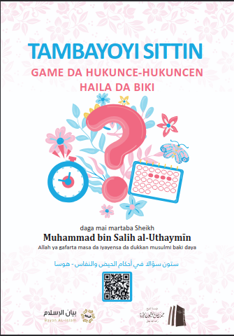 Tambayoyi Sittin game da Hukunce-Hukuncen Haila da Biƙi