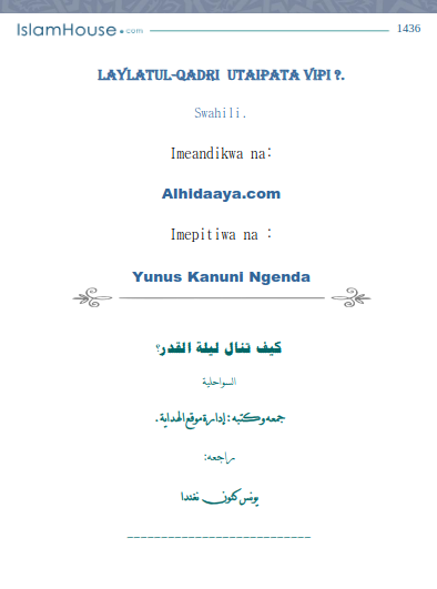 Laylatul-Qadr- Vipi Uweze Kuupata Usiku Huu?