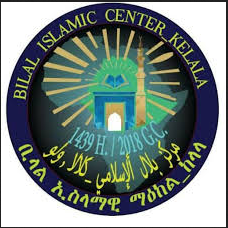Bilal Islamic Center - Kalala