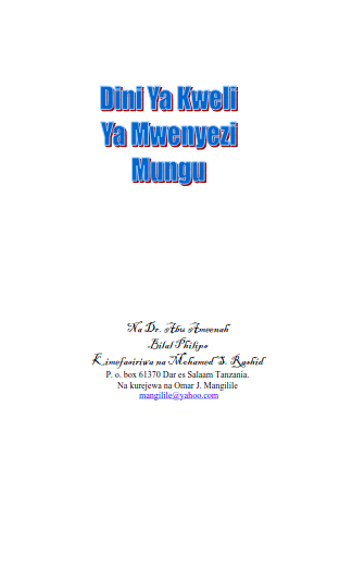 Dini Ya Kweli Ya Mwenyezi Mungu