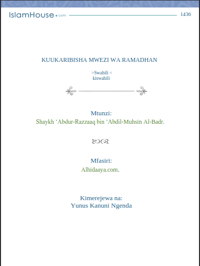 Kuukaribisha mwezi wa Ramadhani