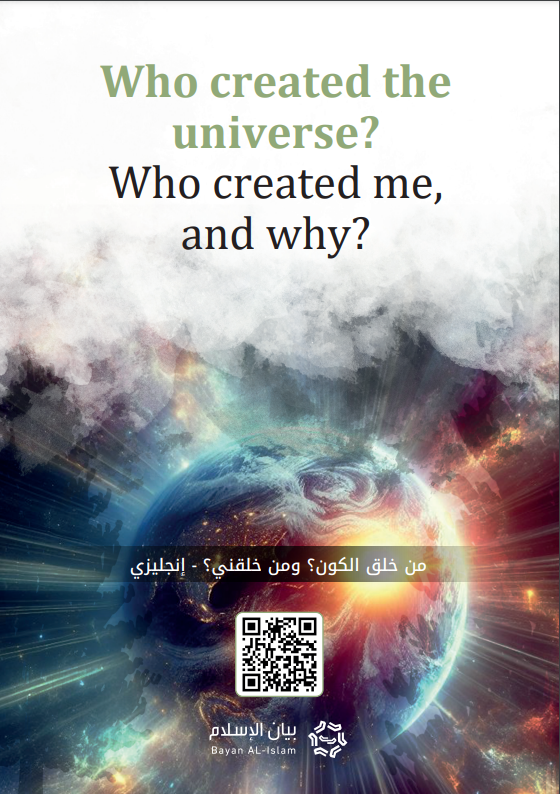 Who created the universe? Who created me, and why?