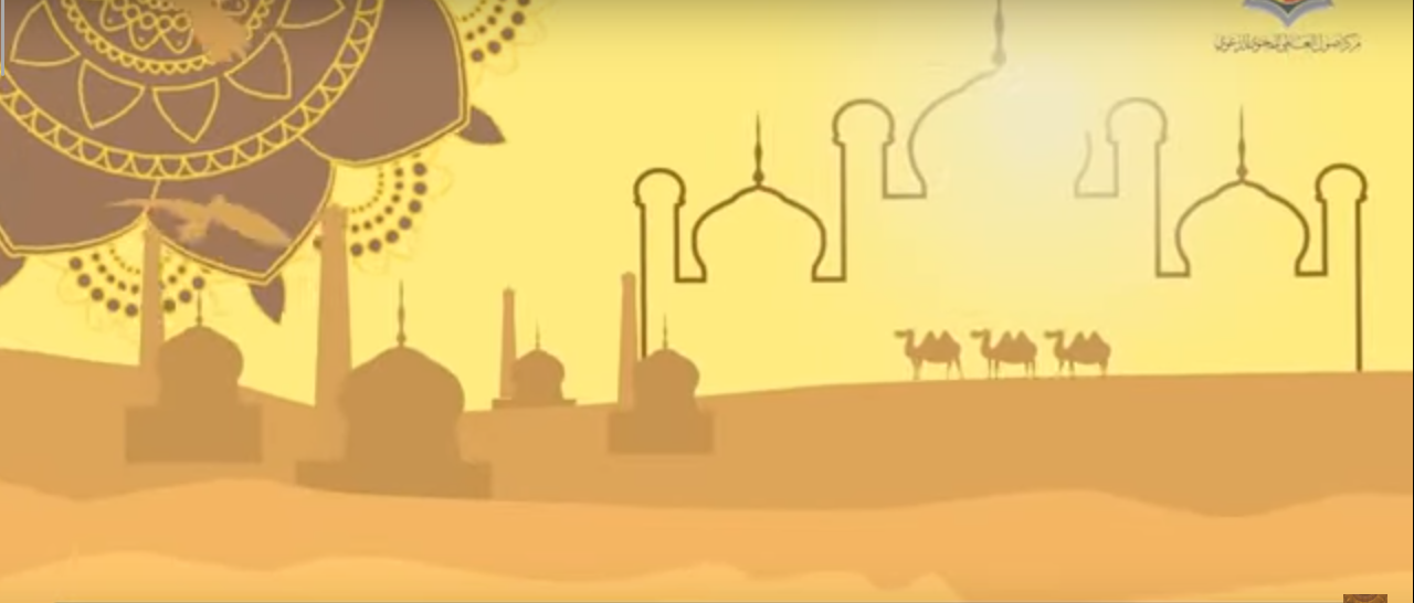 Cinq étapes pour devenir musulman