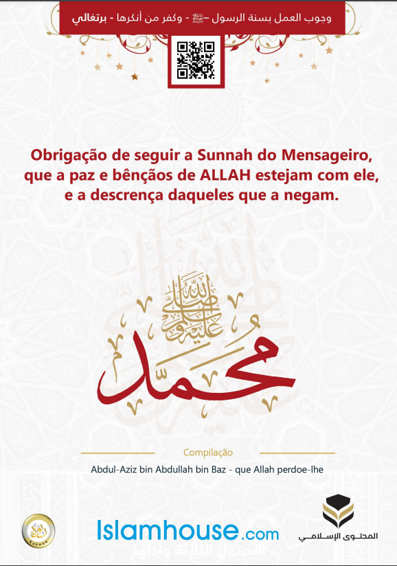 Obrigação de seguir a Sunnah do Mensageiro, que a paz e bênçãos de ALLAH estejam com ele, e a descrença daqueles que a negam.