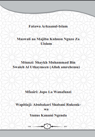 Fataawa Arkanul Islam (Maswali Na Majibu Kuhusu Nguzo Za Uislam)