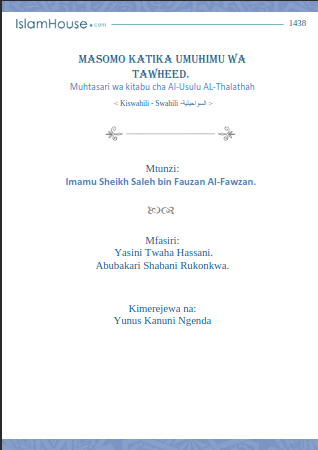 Masomo katika umuhimu wa Tawhiidi Muhtasari wa kitabu cha Al-Usulu AL-Thalathah