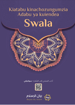 Kitabu cha Adabu za kwenda katika Swala