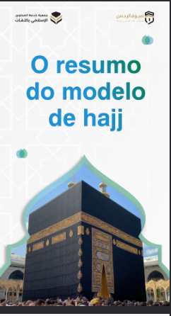 O resumo do modelo Mede hajj