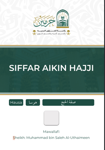 SIFFAR AIKIN HAJJI