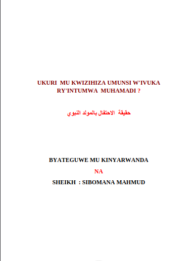 Ukuri mu Kwizihiza Ivuka ry’Intumwa Muhamadi?