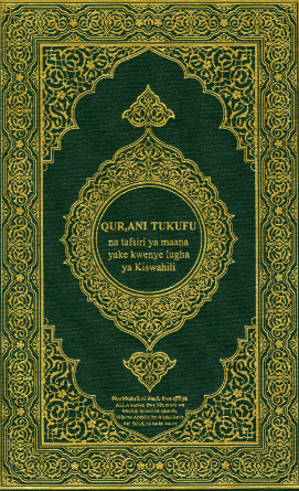 Ujumbe wa kweli wa Yesu Kristo.