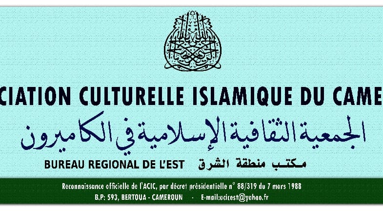 Association culturelle islamique du Cameroun Bureau Régional Est