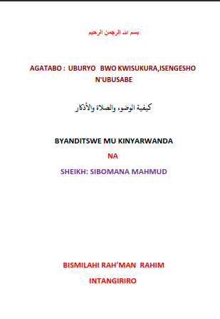AGATABO : UBURYO BWO KWISUKURA , ISENGESHO RY’INTUMWA ,N’UBUSABE