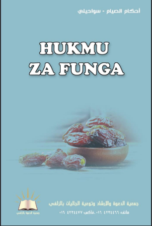 HUKMU ZA FUNGA