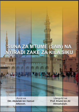 SUNA ZA MTUME (SAW) NA NYIRADI ZAKE ZA KILA SIKU